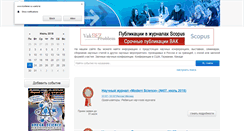 Desktop Screenshot of konferen.ru